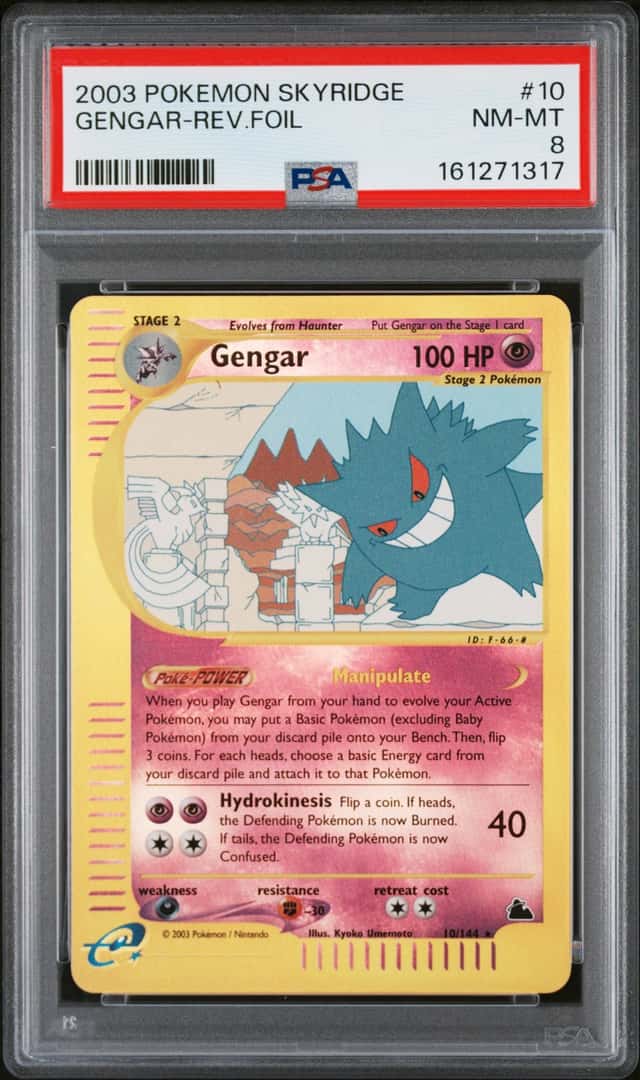 Gengar