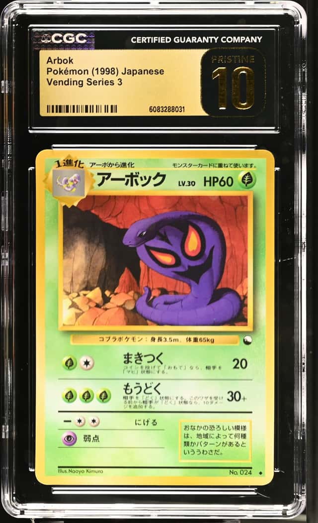 Arbok
