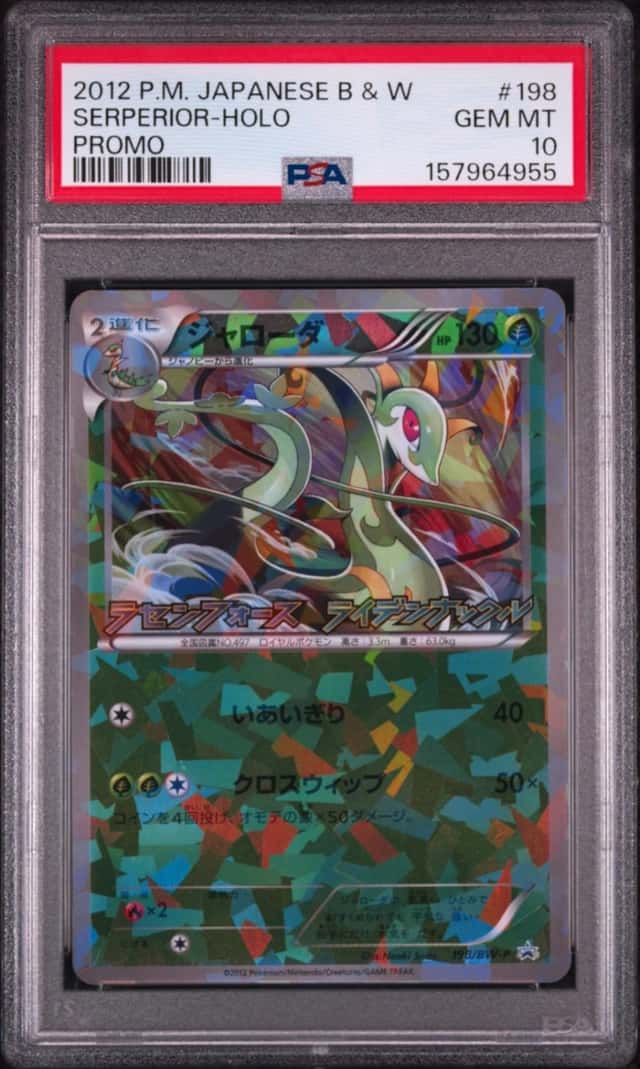 Serperior
