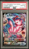 Mew Vmax