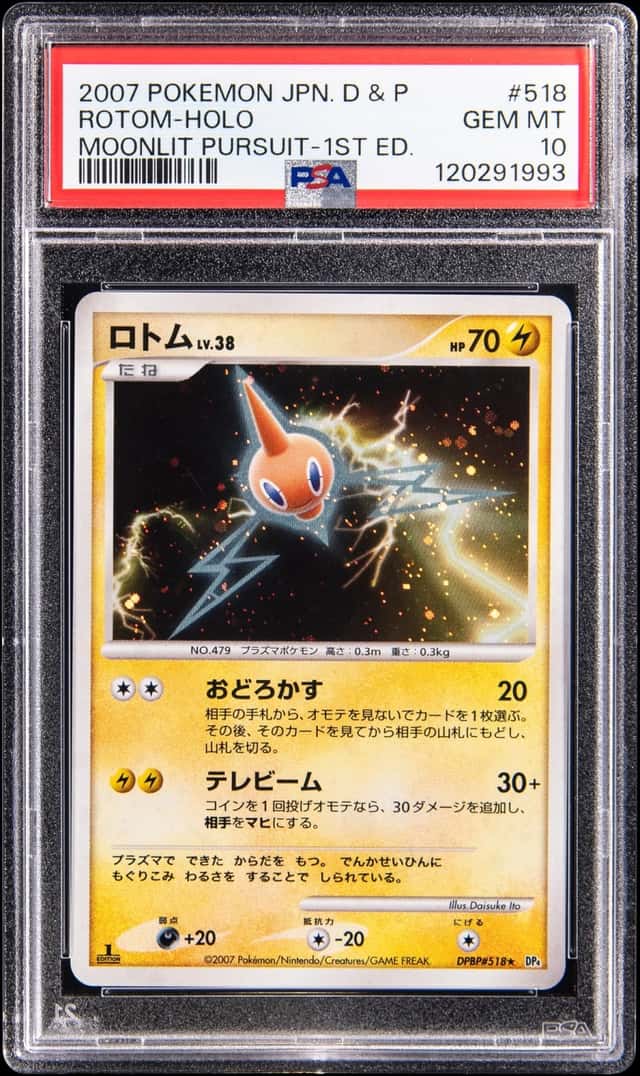 Rotom