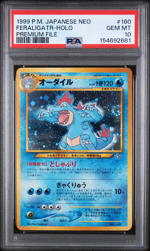 Feraligatr