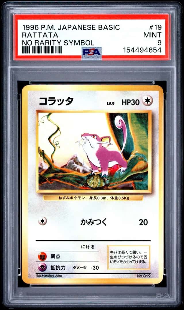Rattata