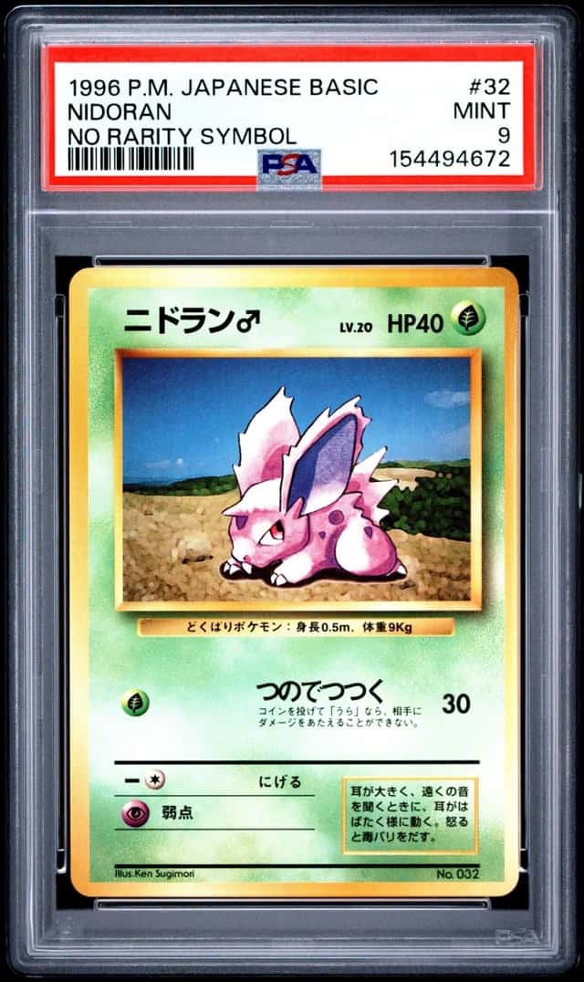 Nidoran