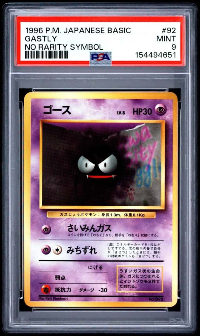 Gastly