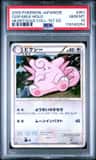 Clefable
