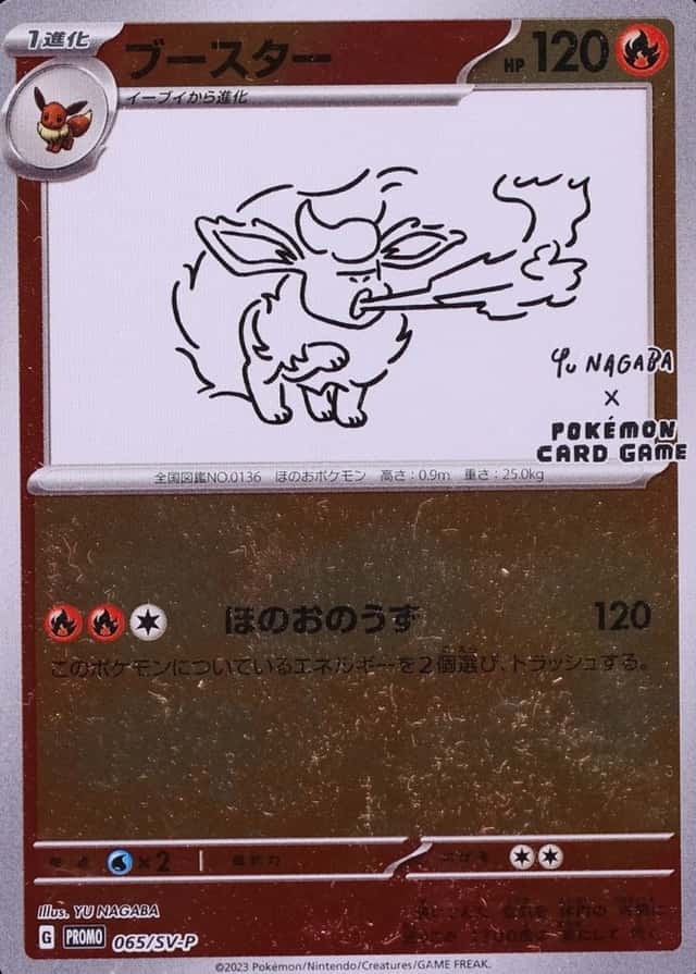 Pokemon Center