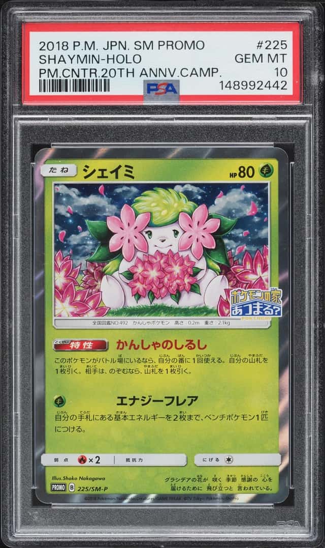 Shaymin