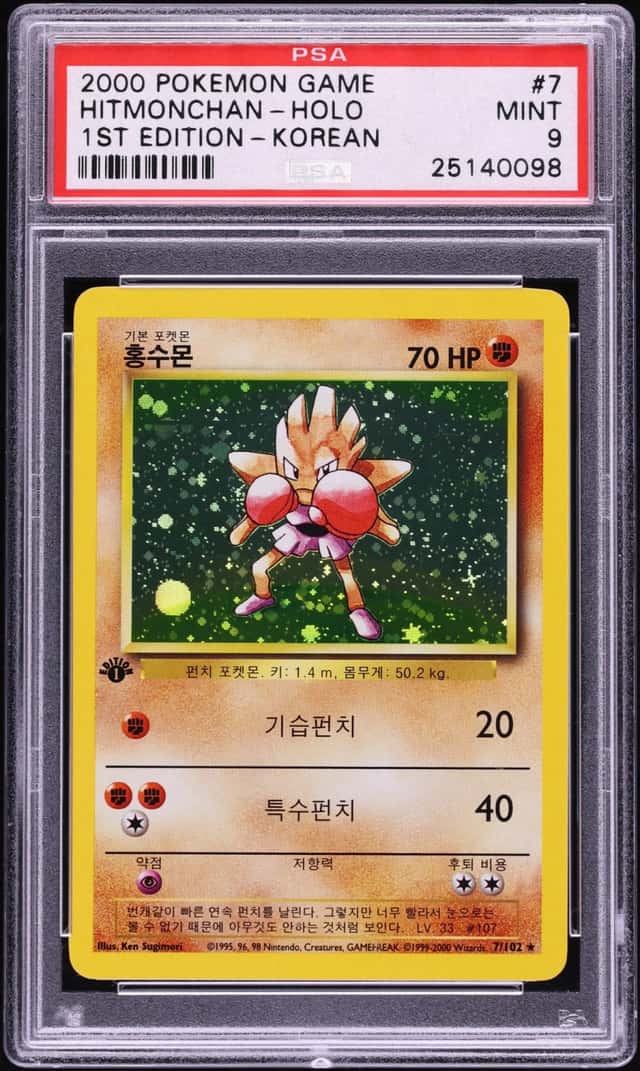 Hitmonchan