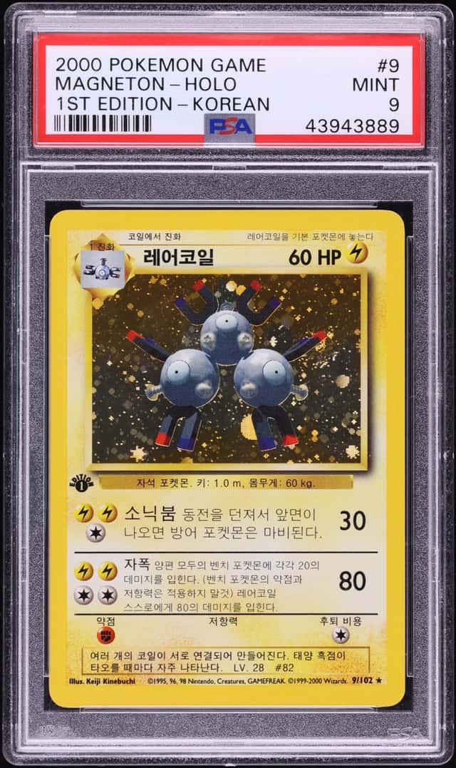 Magneton