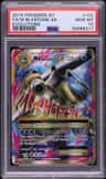 M Blastoise Ex