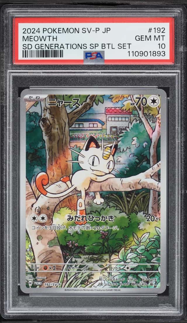 Meowth