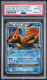 Floatzel Gl Lv.x