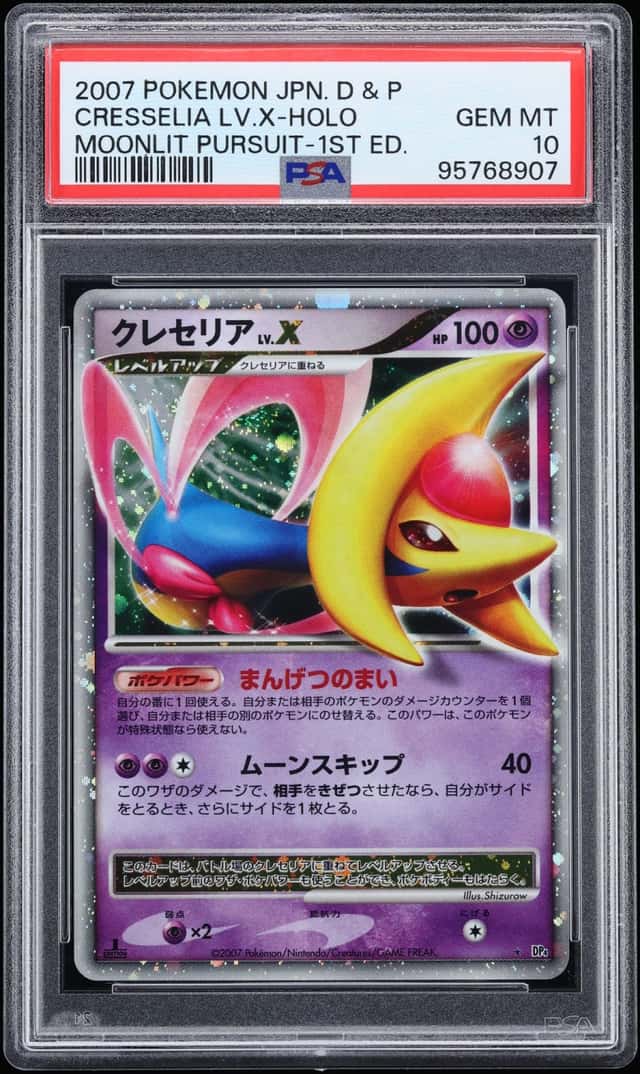 Cresselia Lv X