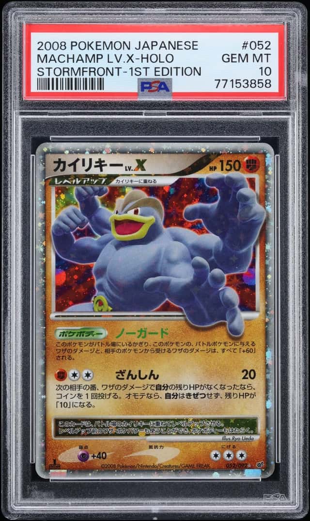 Machamp Lv X