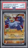 Machamp Lv X