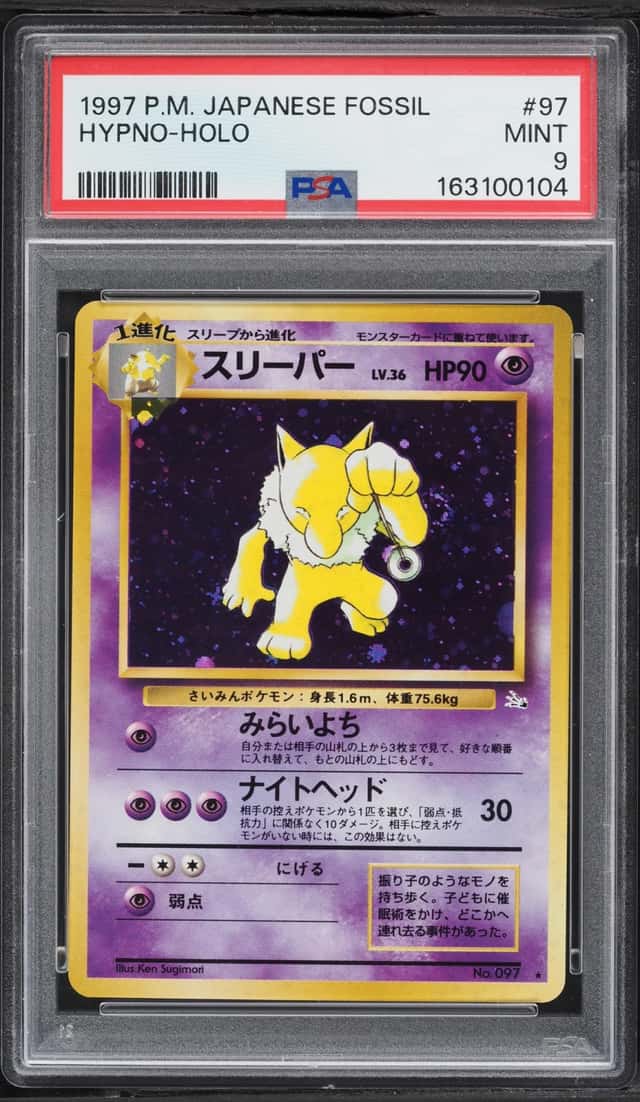 Hypno