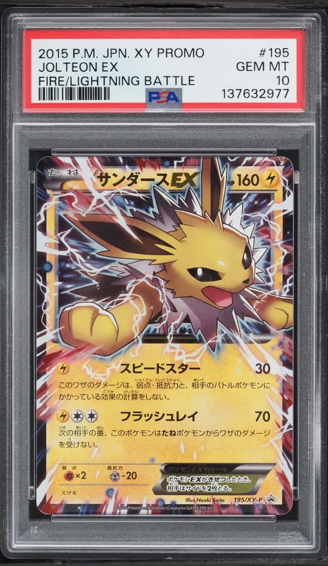 Jolteon EX