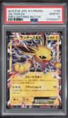 Jolteon Ex