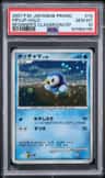 Piplup