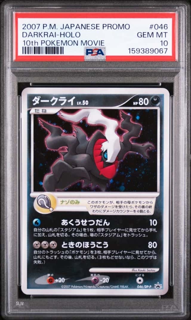 Darkrai