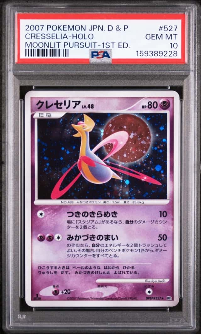 Cresselia