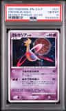 Cresselia