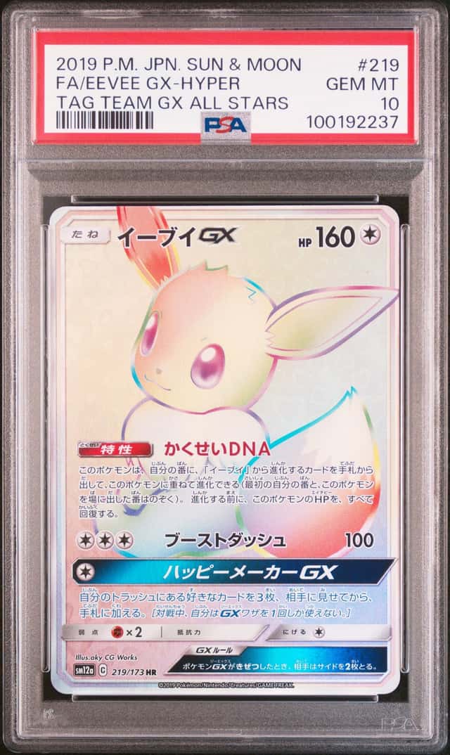 Eevee GX