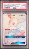 Eevee Gx