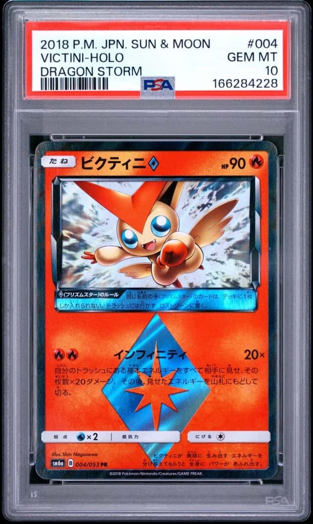 Victini