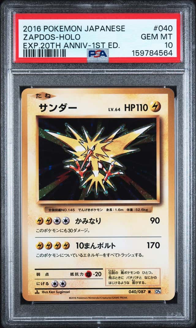 Zapdos