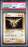 Zapdos
