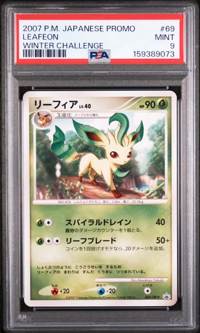 Leafeon