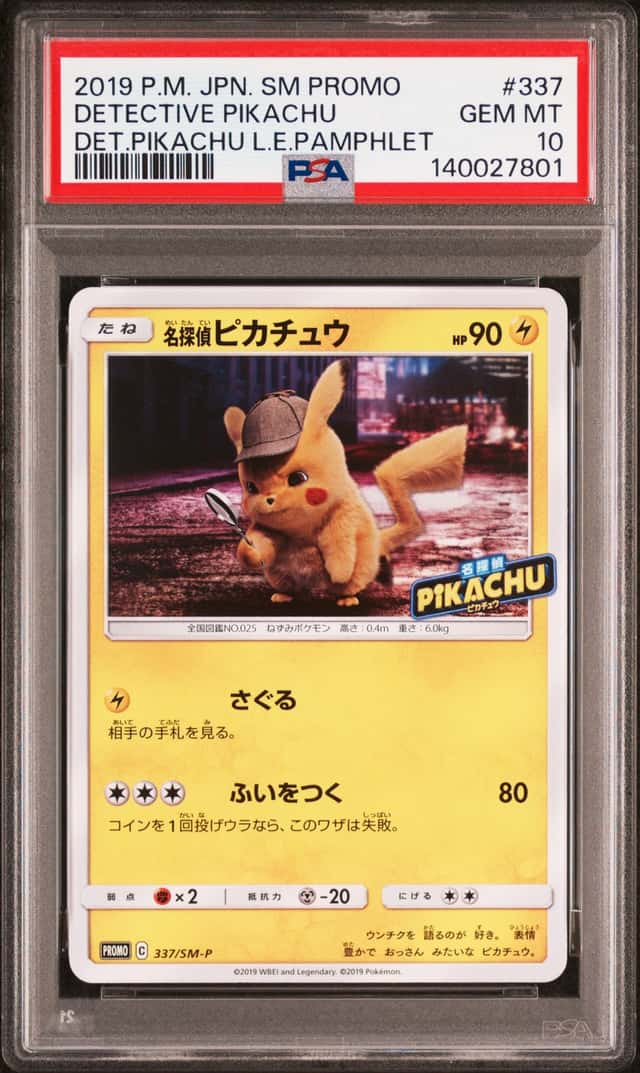 Detective Pikachu