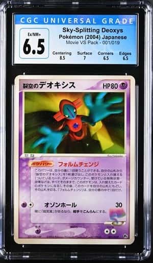 Fissure's Deoxys