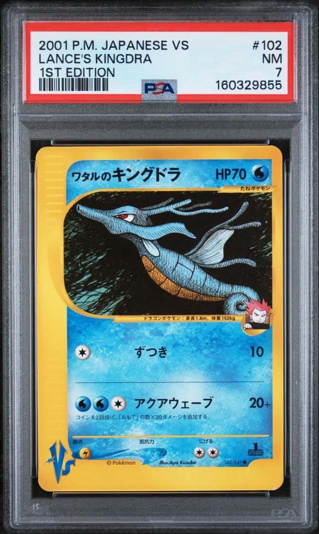 Lance's Kingdra