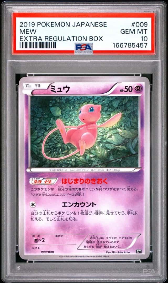 Mew