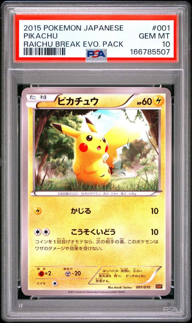 Pikachu