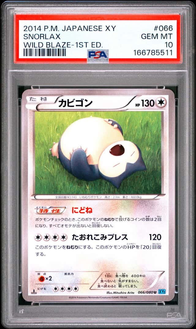 Snorlax