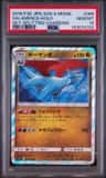 Salamence