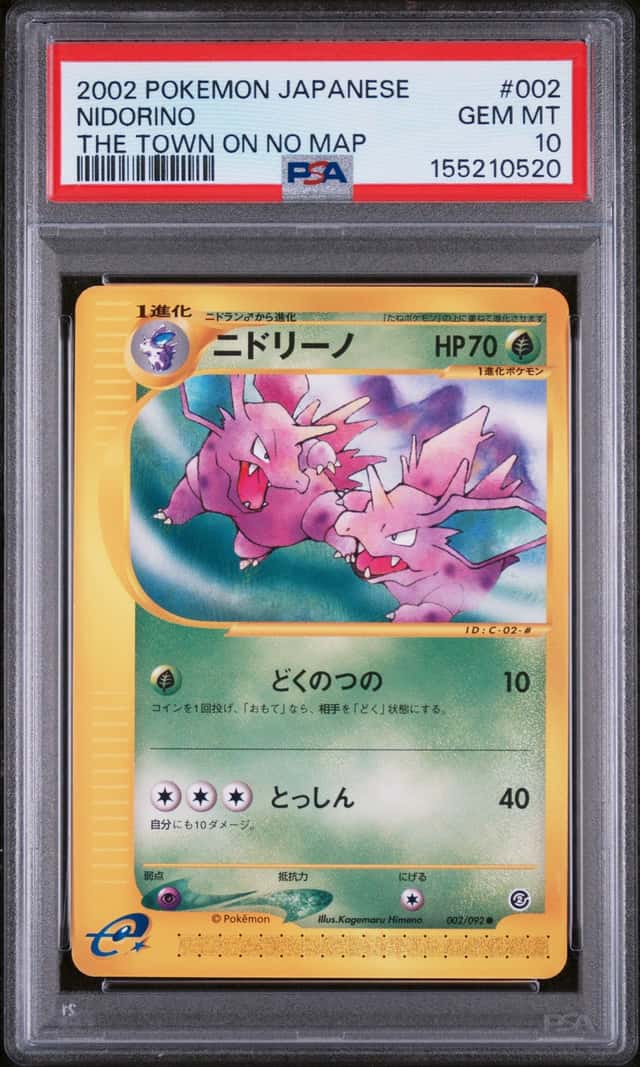 Nidorino