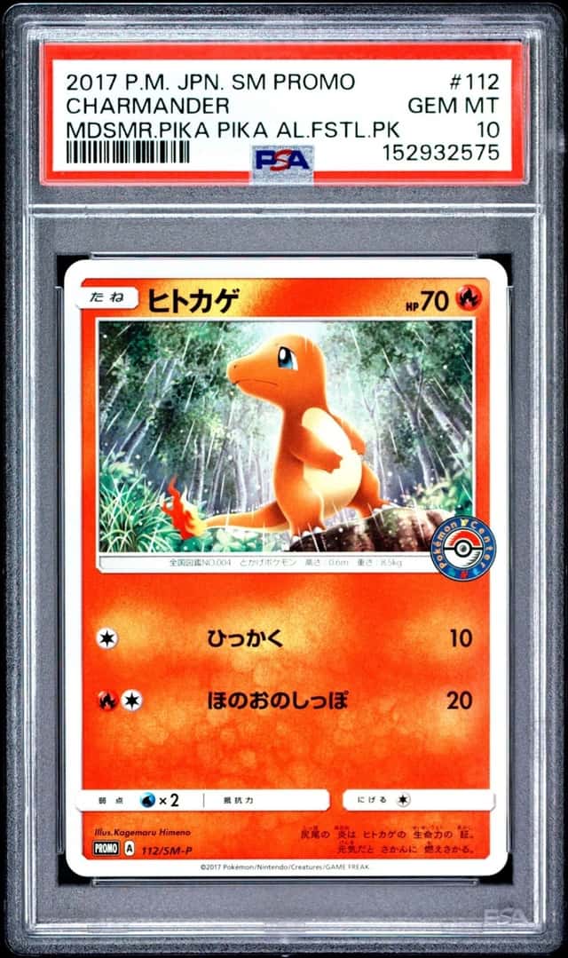 Charmander