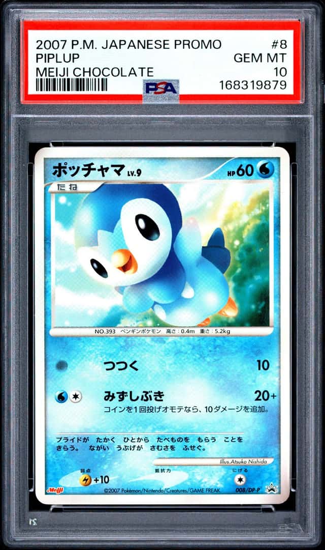 Piplup