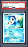 Piplup