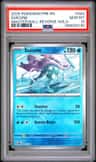 Suicune