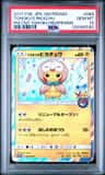 Tohoku'S Pikachu
