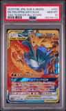 Moltres & Zapdos & Articuno Gx