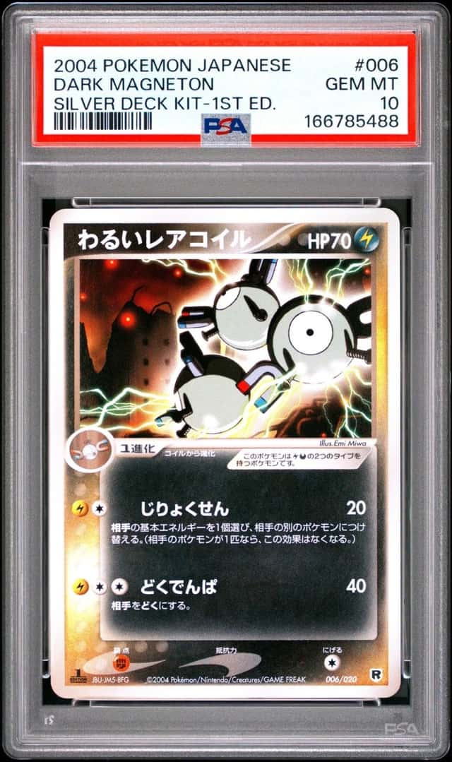 Dark Magneton