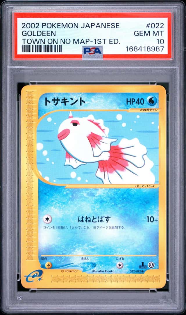 Goldeen