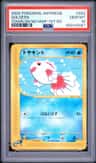 Goldeen